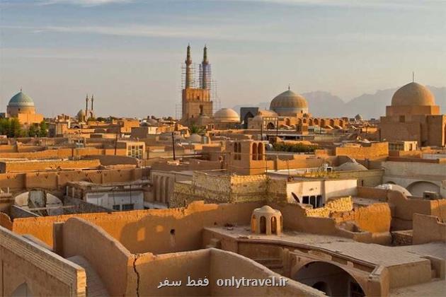 مکان یابی شهرک ایثارگران در اطراف یزد