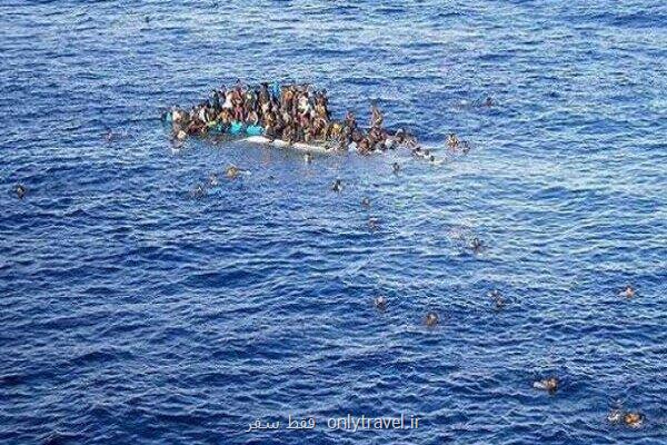 ۱۳ مهاجر سودانی بر اثر واژگونی قایق کشته شدند