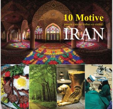 ۱۰ دلیل برای سفر به ایران به زبان رومانیایی