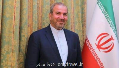 درخواست سفیر ایران در عراق از زائرین اربعین