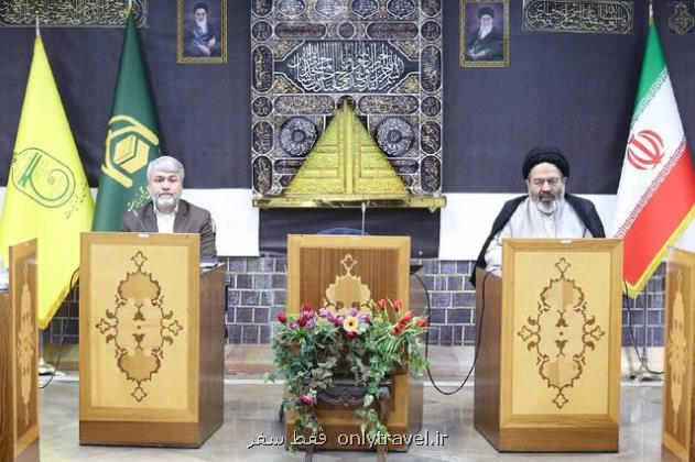 اعلام قیمت های جدید سفر زیارتی عراق