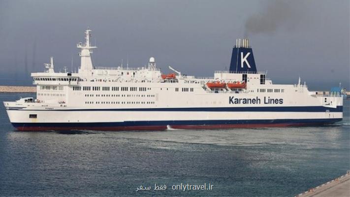 کروز ایران به جام جهانی فوتبال می رسد؟