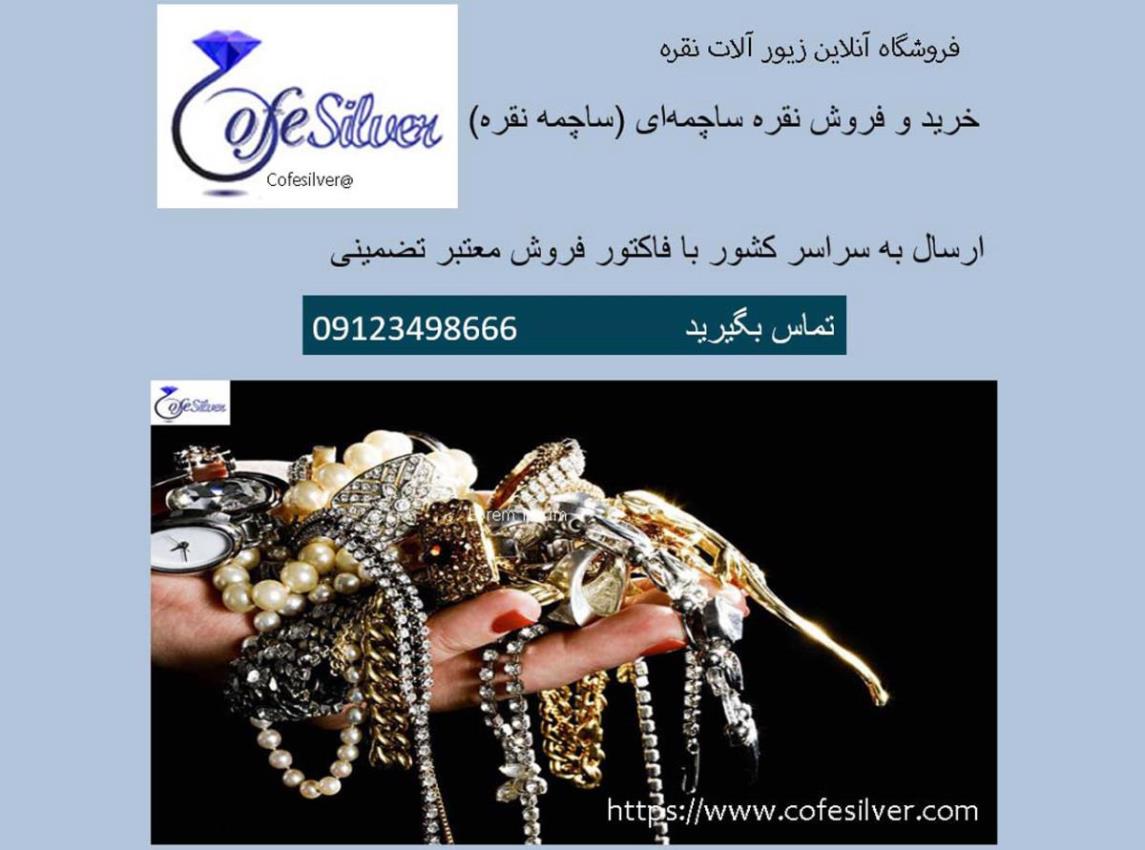 دعای حرز کبیر امام جواد