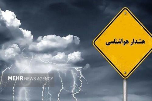 اخطار هواشناسی به تهرانی ها