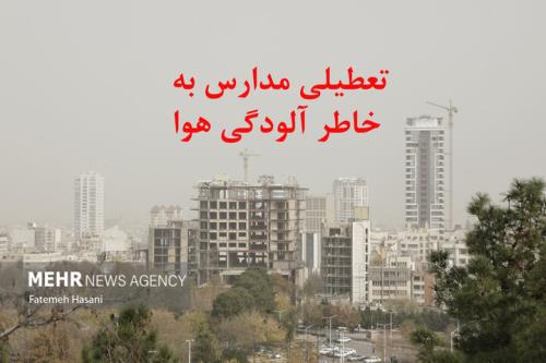 مدارس شهرستان سمنان در روز سه شنبه غیر حضوری شد