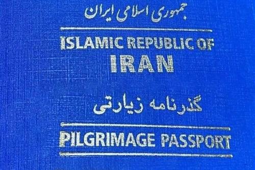 امکان سفر به کشور عراق در طول سال با گذرنامه زیارتی