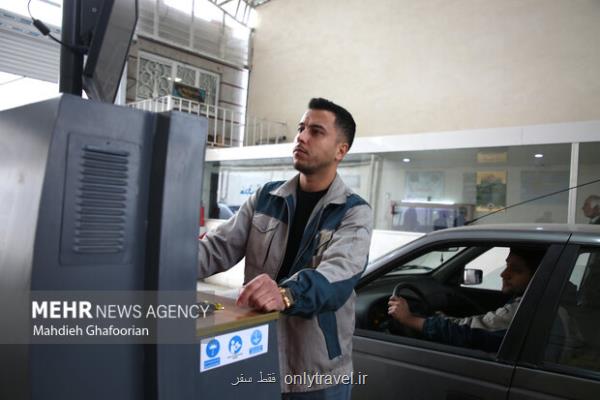 فعالیت 7 مرکز منتخب معاینه فنی خودرو امروز در تهران