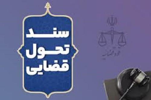 تسهیل دسترسی ایرانیان خارج از کشور به خدمات حقوقی