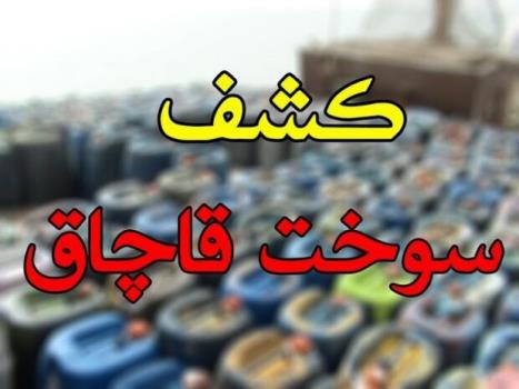توقیف ۳۰ خودرو و کامیون سوخت بر در میناب