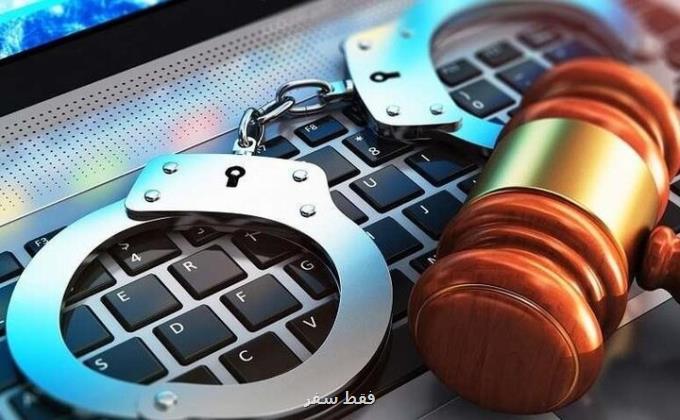 بلاگرهای قمارباز در زندان