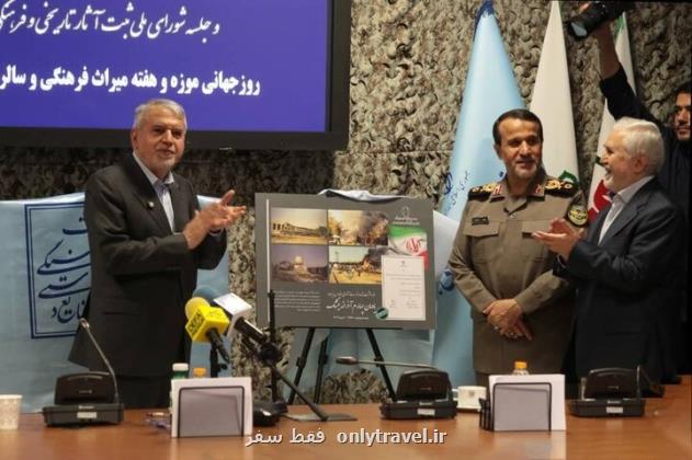 رونمایی از لوح ۱۲ اثر ثبت ملی دفاع مقدس خوزستان