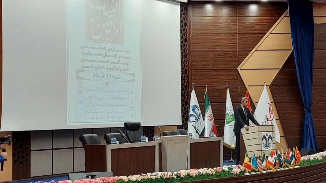 همایش الهیات اربعین در قم با تکیه بر حضور بیشتر زائرین ایرانی برگزار شد