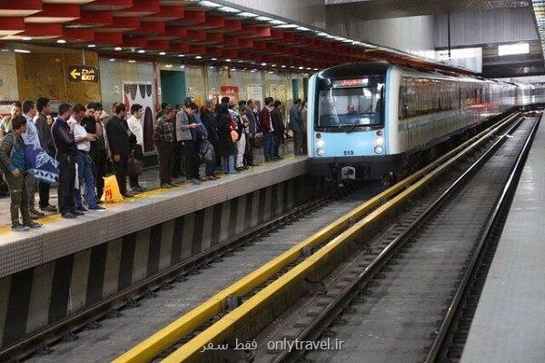 در صورت گم شدن وسایل در مترو چه اقدامی باید انجام داد؟