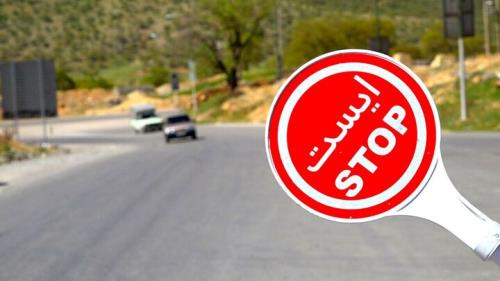 تردد در آزاد راه تهران-شمال و جاده چالوس از ساعت ۹ بامداد ممنوع می باشد