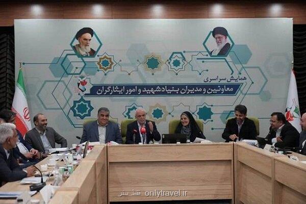 توجه ویژه به تامین مسکن جامعه ایثارگران
