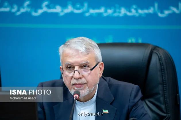 گردشگری فعال اقتصاد ایران را فعال می کند