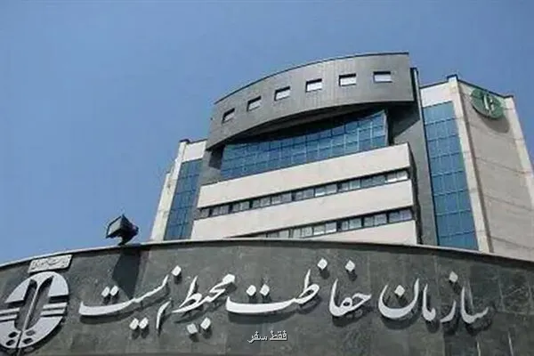 برنامه ها و اقدامات سازمان محیط زیست در عرصه آموزش همگانی
