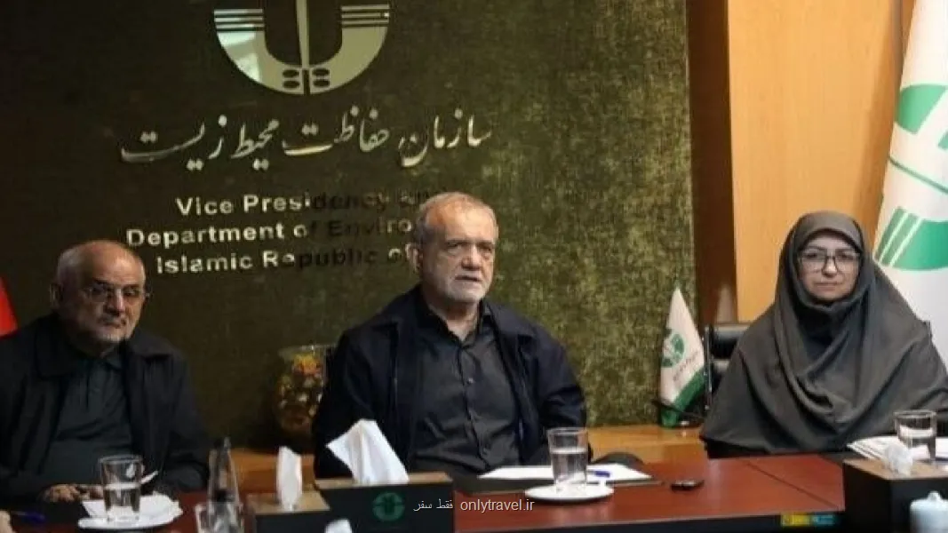 بازدید سرزده رئیس جمهوری از سازمان محیط زیست
