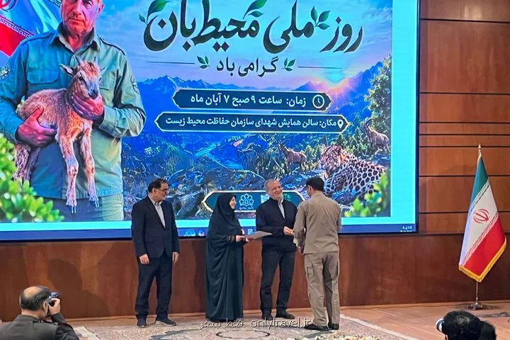 برگزاری همایش تجلیل از محیط بانان برگزیده با حضور پزشکیان برگزاری همایش تجلیل از محیط بانان برگزیده با حضور پزشکیان