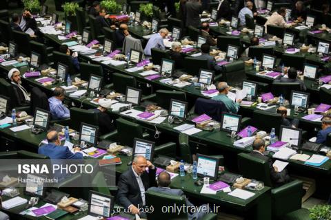 نماینده های مجلس دلشان برای گردشگری می سوزد؟!