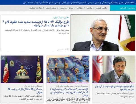 از دستگیری ۳۹ اخلالگر بازار ارز تا اجرای طرح ترافیك جدید از 15 اردیبهشت از دستگیری ۳۹ اخلالگر بازار ارز تا اجرای طرح ترافیك جدید از 15 اردیبهشت