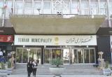 تشكیل كمیته 5 نفره شورا برای گفت وگو با نامزدهای شهرداریبعلاوه زمانبندی حضور نامزدها در شورا