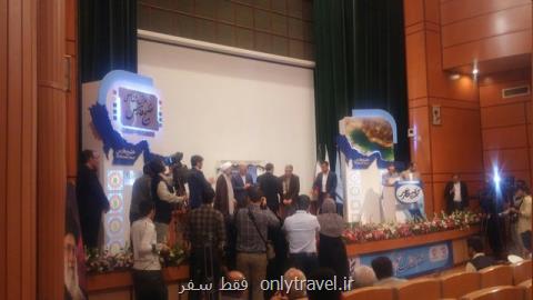 دوازدهمین همایش خلیج فارس به پایان رسید دوازدهمین همایش خلیج فارس به پایان رسید