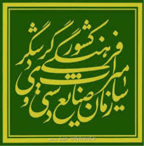 پاسخی به ابهام وزارتخانه جدید دولت پاسخی به ابهام وزارتخانه جدید دولت