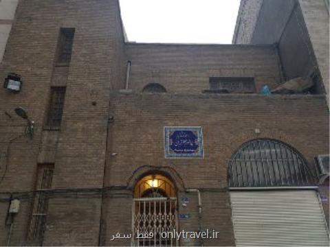 خانه ای همسن و سال كافه نادری خانه ای همسن و سال كافه نادری
