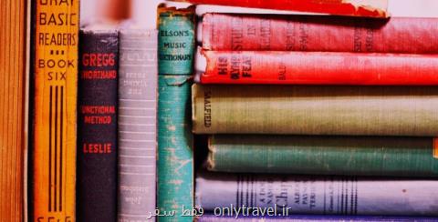 رایگان كتاب دانلود كنید