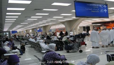 لپ تاپ های زائران در فرودگاه های عربستان كنترل می گردد لپ تاپ های زائران در فرودگاه های عربستان كنترل می گردد