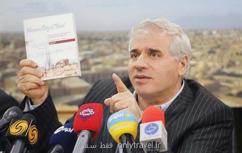 تولید شبكه ای نظارتی از تشكل های میراث فرهنگی تولید شبكه ای نظارتی از تشكل های میراث فرهنگی