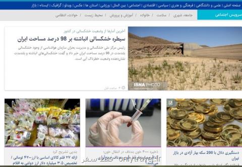 از دستگیری دلال با 200 سكه بهار آزادی در بازار تهران تا صحنه سازی بریده شدن گوش كودك كار از دستگیری دلال با 200 سكه بهار آزادی در بازار تهران تا صحنه سازی بریده شدن گوش كودك كار