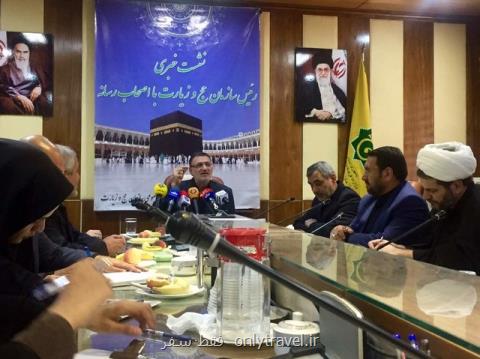 عمره اجرا نمی گردد، ۱۱ ایرانی مجهول الهویه از منا همچنان در عربستان جامانده اند عمره اجرا نمی گردد، ۱۱ ایرانی مجهول الهویه از منا همچنان در عربستان جامانده اند