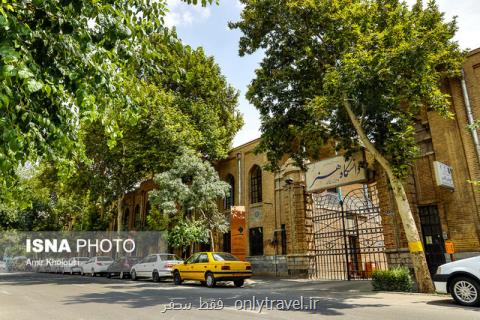 اجرای برنامه تهران با تو برای آشنایی بیشتر با پایتخت