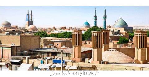 حكمی متفاوت برای مجرم میراث فرهنگی حكمی متفاوت برای مجرم میراث فرهنگی