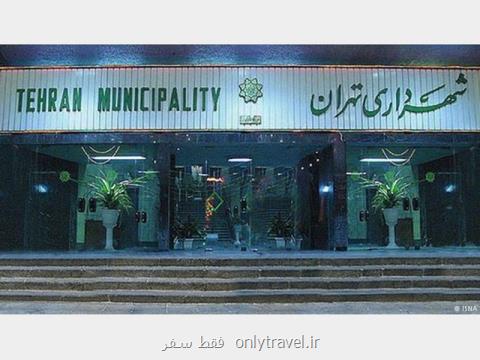ضرورت همكاری دستگاه های مرتبط در تامین هزینه های سرسام آور صدمه دیده اجتماعی ضرورت همكاری دستگاه های مرتبط در تامین هزینه های سرسام آور صدمه دیده اجتماعی