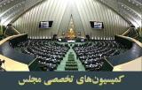 مستثنی كردن شهردار تهران از قانون بازنشستگان در دستور كار كمیسیون شوراها قرار گرفت