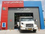 تقلب در معاینه فنی خودروهای سنگین