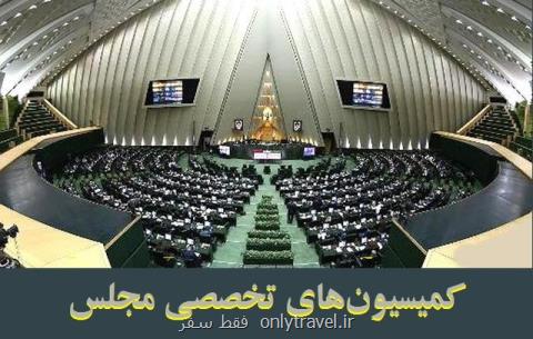 مستثنی كردن شهردار تهران از قانون بازنشستگان در دستور كار كمیسیون شوراها قرار گرفت مستثنی كردن شهردار تهران از قانون بازنشستگان در دستور كار كمیسیون شوراها قرار گرفت