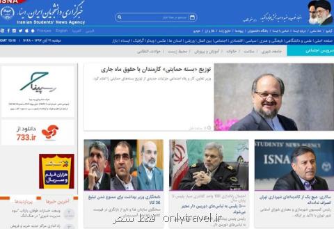 از خبر خوش برای بیماران خاص تا آش كشك خاله اتم از خبر خوش برای بیماران خاص تا آش كشك خاله اتم