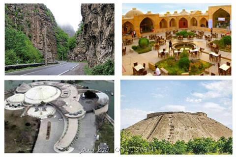البرزگردی مفت و مجانی چطوره؟ البرزگردی مفت و مجانی چطوره؟