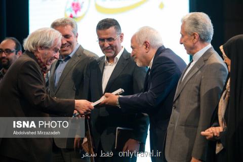 ظریف نشان نوروز را به محمد میرشكرایی اهدا كرد، تشویق چند باره ظریف توسط حاضران ظریف نشان نوروز را به محمد میرشكرایی اهدا كرد، تشویق چند باره ظریف توسط حاضران