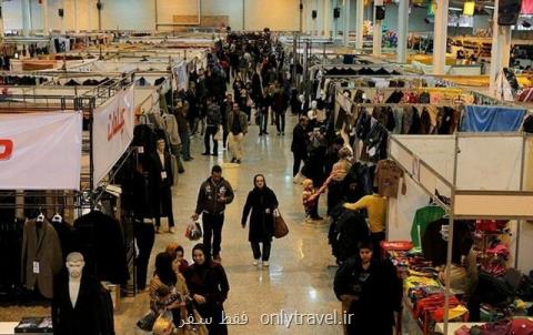 آغاز نمایشگاه های بهاره تهران آغاز نمایشگاه های بهاره تهران
