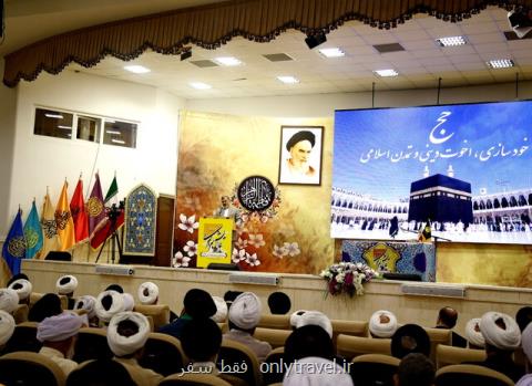 زمان اعزام حج اعلام شد، دعای كمیل در میان الحرمین برگزار نمی گردد زمان اعزام حج اعلام شد، دعای كمیل در میان الحرمین برگزار نمی گردد