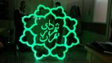 اقدامات شهرداری تهران برای برگزاری مراسم سی امین سالگرد ارتحال حضرت امام خمینی(ره)