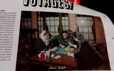 نگاه نوگرایانه فرانسه به ایران به كشور كباب ها سفر كنید نگاه نوگرایانه فرانسه به ایران به كشور كباب ها سفر كنید