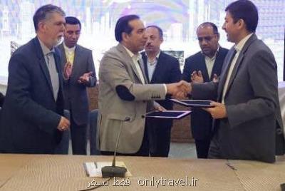 سازمان شهرداری ها برای ساخت سالن سینما تفاهمنامه امضا كرد سازمان شهرداری ها برای ساخت سالن سینما تفاهمنامه امضا كرد