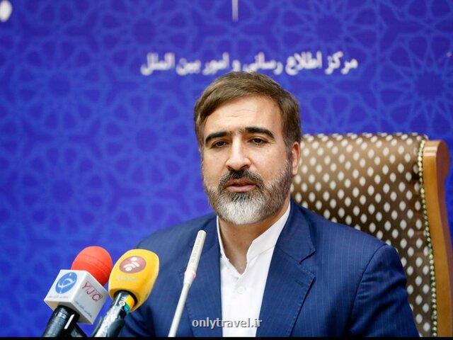 شبكه یاری كودكان مجوز فعالیت ندارد شبكه یاری كودكان مجوز فعالیت ندارد