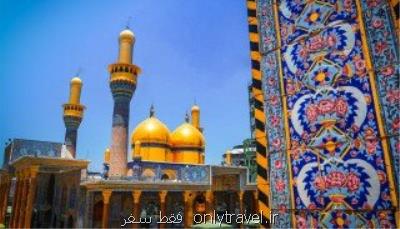 حرم كاظمین ۲۴ ساعته شد حرم كاظمین ۲۴ ساعته شد